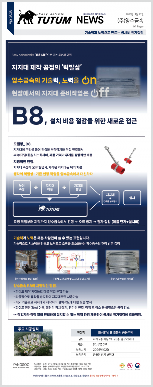 dfd2ff61c06895166a83a10b1ea81aac_1779865639_2648.png
